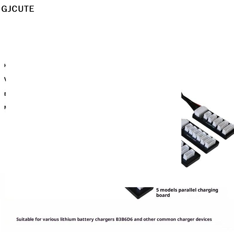 12S Lipo Battery Balancing Board - 1세트 RC 배터리 충전기 B6AC 병렬
