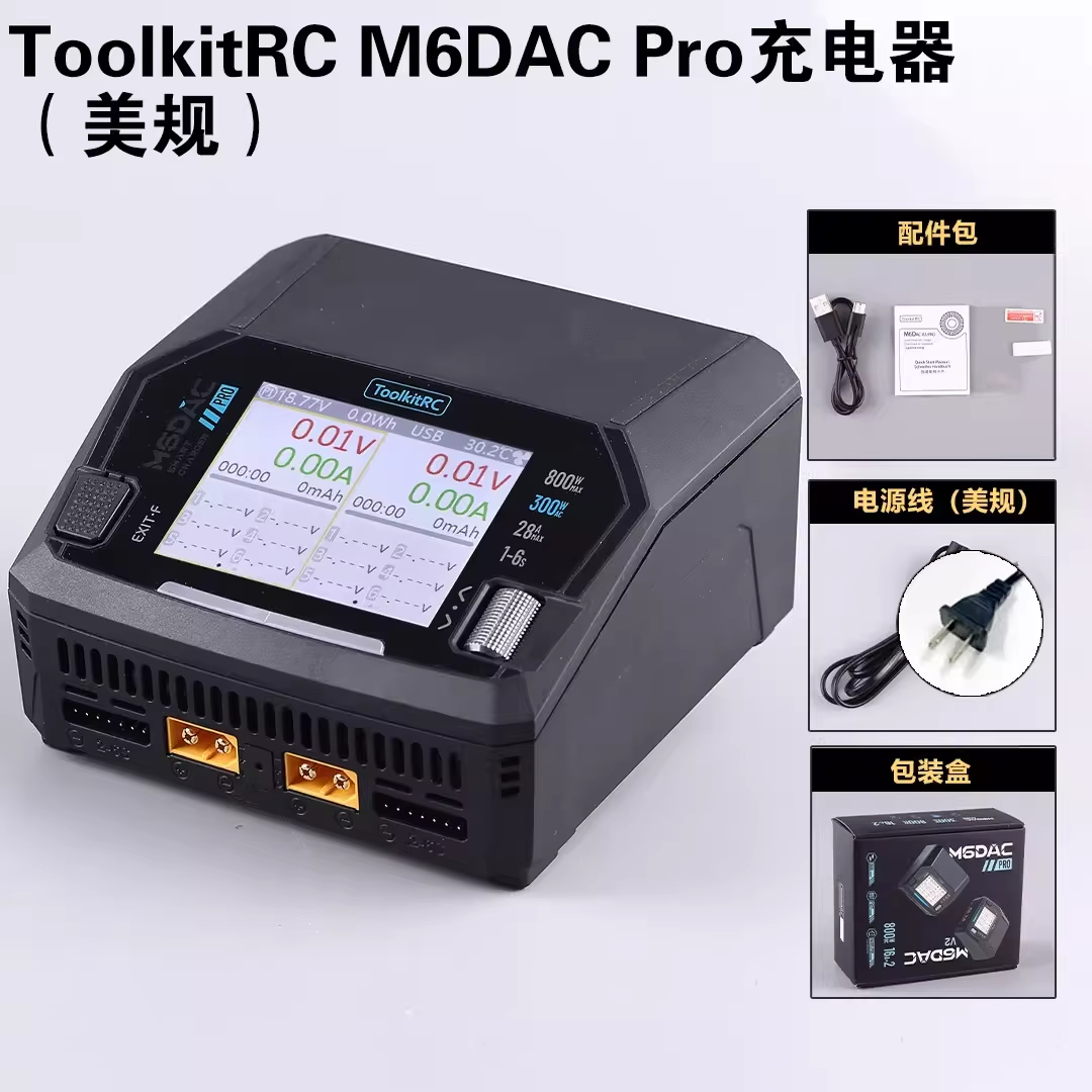ToolkitRC M6DAC V2 Pro 듀얼 채널 스 - Toolkitrc M6Dac Smart Charger 리뷰 및 가격