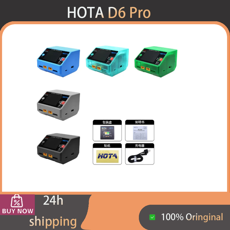 HOTA D6 Pro 200W AC 650W DC 듀얼 - Hota D6 Pro Dual Lipo Charger 리뷰 및 가격