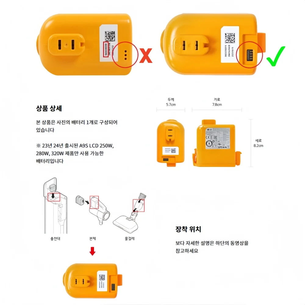 2026년형 LG A9S A9X 무선 진공청소기용 새  - 6S Lipo Battery 22.2V 5000Mah 리뷰 및 가격