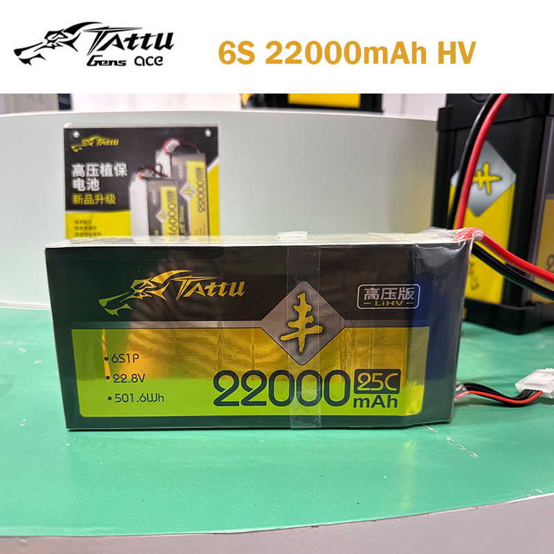 Tattu UAV HV Lipo 배터리, 농업용 스프레 - Tattu 6S 22000Mah Lipo Battery 리뷰 및 가격